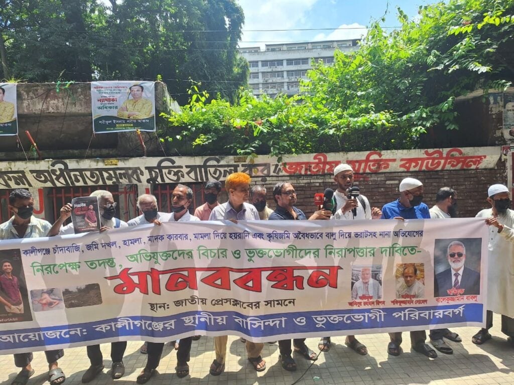 মাদক চাঁদাবাজির বিরোধীতা করায় প্রবাসীর জমি দখল করেছে গাজীপুর বিএনপির সদস্য সচিব 2 মাদক চাঁদাবাজির বিরোধীতা করায় প্রবাসীর জমি দখল করেছে গাজীপুর বিএনপির সদস্য সচিব মাদক চাঁদাবাজির বিরোধীতা করায় প্রবাসীর জমি দখল করেছে গাজীপুর বিএনপির সদস্য সচিব