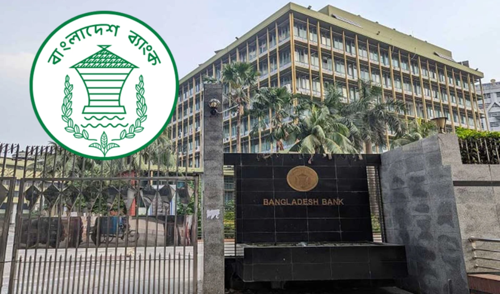 মামলা বহাল রেখে মিলবে না বাংলাদেশ ব্যাংকের নীতি সহায়তা মামলা বহাল রেখে মিলবে না বাংলাদেশ ব্যাংকের নীতি সহায়তা