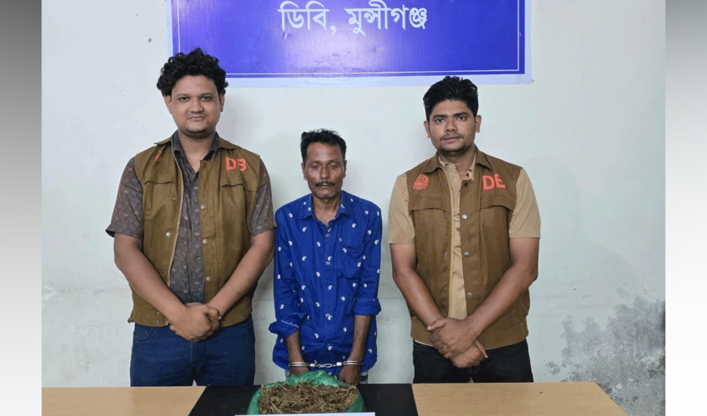 মুন্সীগঞ্জের মিরাপাড়ায় ৪০০ গ্রাম গাঁজাসহ মাদক কারবারি ইসমাইল গ্রেপ্তার