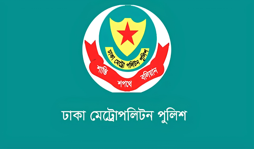 রাজধানীতে ডিএমপির ২৪ ঘণ্টার অভিযানে গ্রেপ্তার ৪৩১ মামলা ৭০ রাজধানীতে ডিএমপির ২৪ ঘণ্টার অভিযানে গ্রেপ্তার ৪৩১, মামলা ৭০