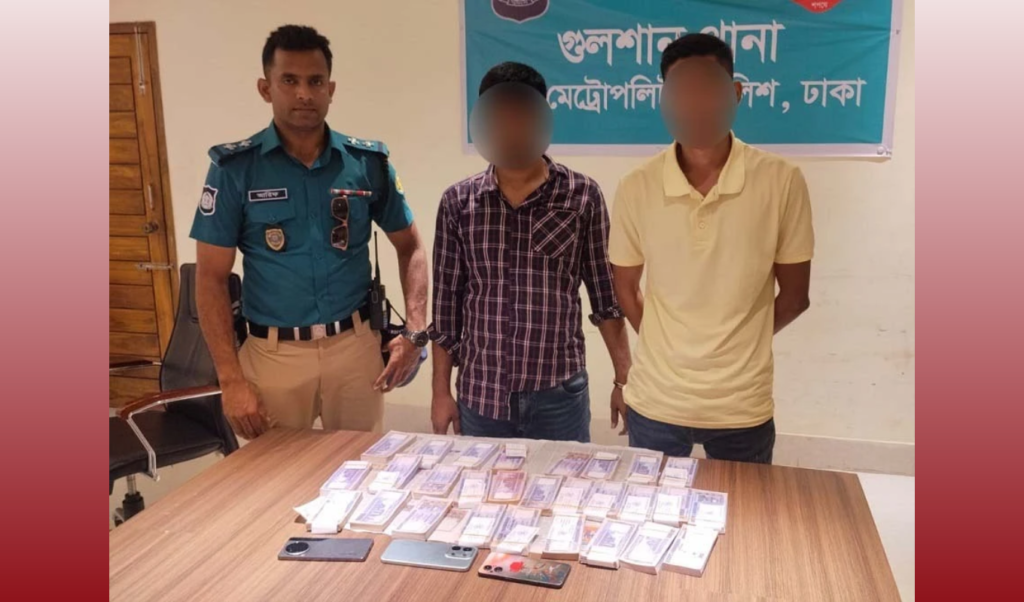 রাজধানীতে ২৮ লাখ টাকার জাল নোটসহ দুই কারবারি গ্রেপ্তার রাজধানীতে ২৮ লাখ টাকার জাল নোটসহ দুই কারবারি গ্রেপ্তার