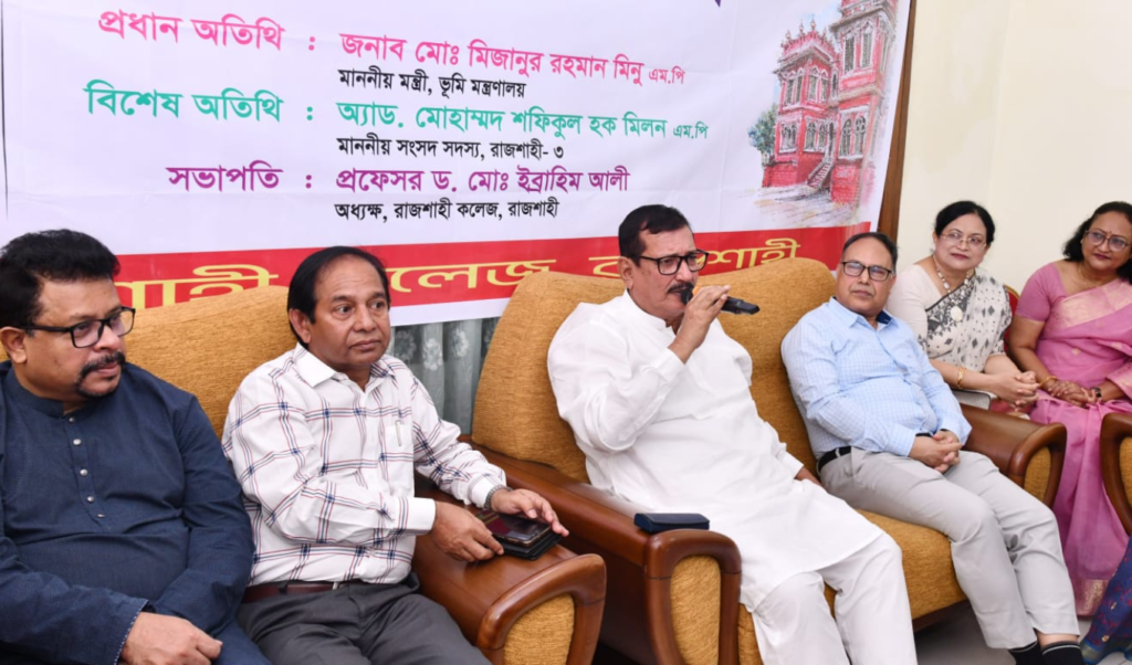রাজশাহী কলেজ কেবল একটি শিক্ষাপ্রতিষ্ঠান নয়, এটি উত্তরাঞ্চলের শিক্ষা ও সংস্কৃতির ধারক- ভূমিমন্ত্রী 2 রাজশাহী কলেজ কেবল একটি শিক্ষাপ্রতিষ্ঠান নয়, এটি উত্তরাঞ্চলের শিক্ষা ও সংস্কৃতির ধারক ও বাহক- ভূমিমন্ত্রী