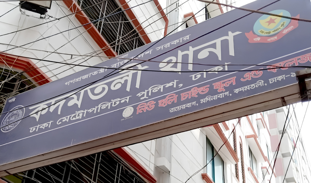 রায়েরবাগে মাদ্রাসার বাথরুম থেকে ১২ বছর বয়সী শিশুর লাশ উদ্ধার রায়েরবাগে মাদ্রাসার বাথরুম থেকে ১২ বছর বয়সী শিশুর লাশ উদ্ধার