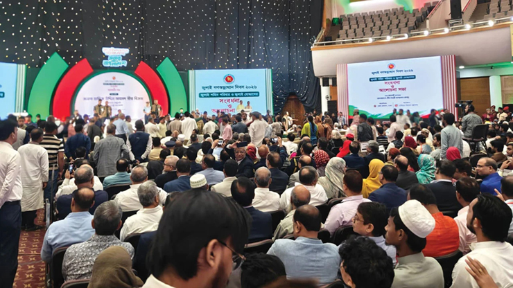 রাষ্ট্রীয় অনুষ্ঠানে প্রামাণ্যচিত্র ঘিরে এনসিপির বিক্ষোভ রাষ্ট্রীয় অনুষ্ঠানে প্রামাণ্যচিত্র ঘিরে এনসিপির বিক্ষোভ