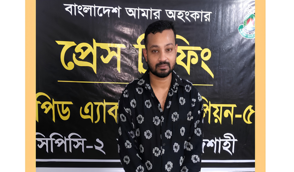 সখিপুর পৌর ছাত্রলীগের সাবেক সাধারণ সম্পাদক গ্রেফতার সখিপুর পৌর ছাত্রলীগের সাবেক সাধারণ সম্পাদক গ্রেফতার