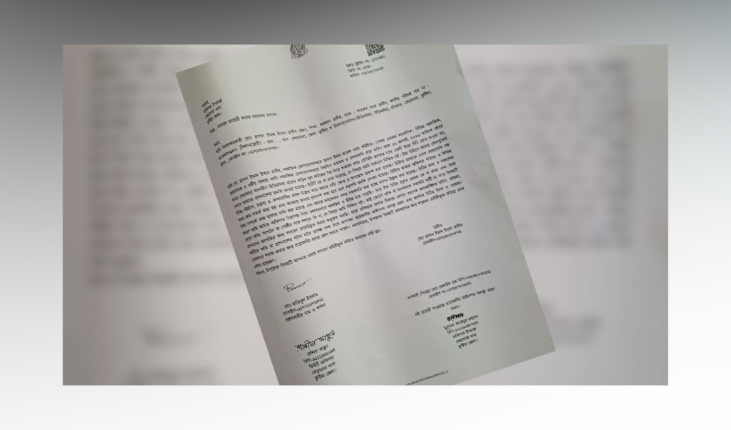 সাংবাদিককে ‘তৌহিদী জনতা’র নামে চিঠি, ‘আপনার মুভমেন্ট আমরা সব সময় নজর রাখছি’ 2 সাংবাদিককে ‘তৌহিদী জনতা’র নামে চিঠি, ‘আপনার মুভমেন্ট আমরা সব সময় নজর রাখছি’