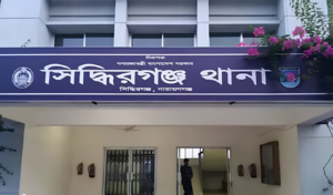 সিদ্ধিরগঞ্জে মাদক কারবারিদের ছুরিকাঘাতে নারীসহ আহত ৩