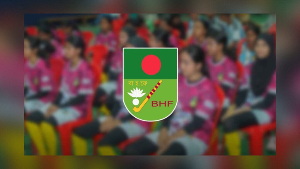 সিলেটে শুরু হচ্ছে অপরাজেয় আলো নারী হকি কর্মসূচি 2 সিলেটে শুরু হচ্ছে অপরাজেয় আলো নারী হকি কর্মসূচি