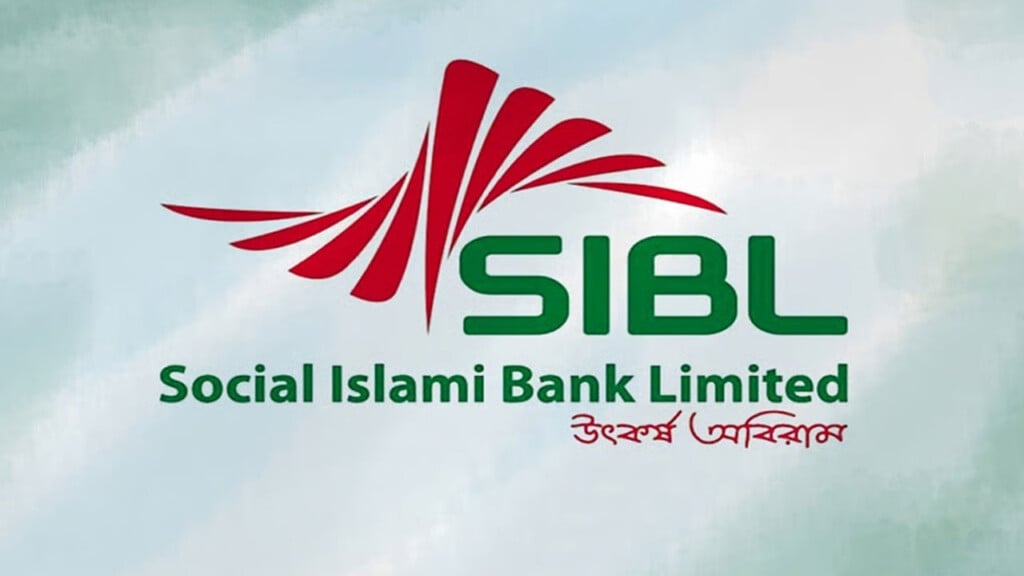 সোশ্যাল ইসলামী ব্যাংকের প্রশাসক প্রত্যাহার 9 সোশ্যাল ইসলামী ব্যাংকের প্রশাসক প্রত্যাহার সোশ্যাল ইসলামী ব্যাংকের প্রশাসক প্রত্যাহার