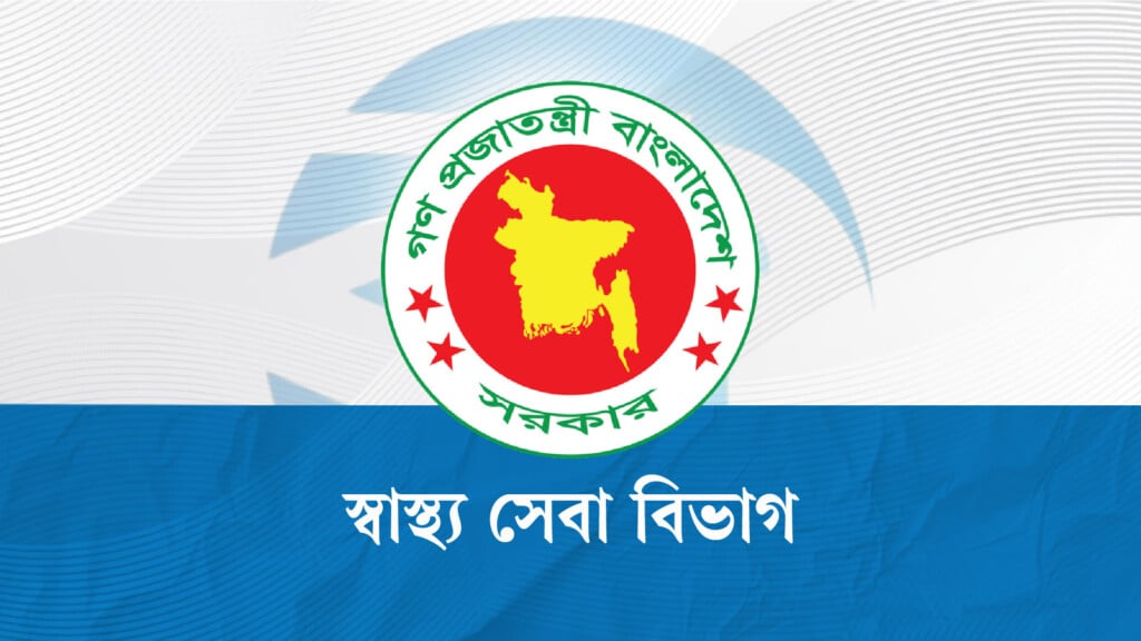 হাম উপসর্গে আরও ৬ জনের মৃত্যু 1 হাম উপসর্গে আরও ৬ জনের মৃত্যু হাম উপসর্গে আরও ৬ জনের মৃত্যু