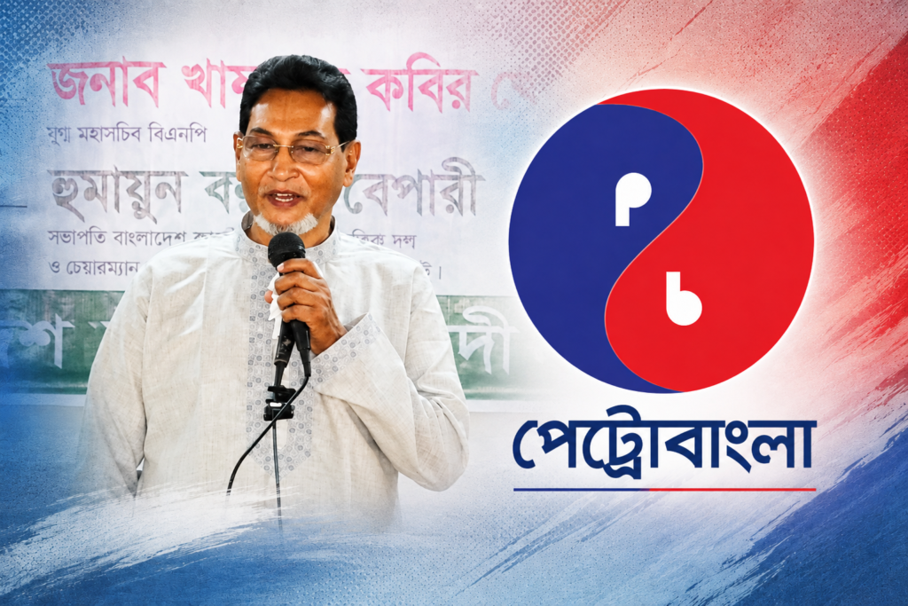 হাসিনা ‘৯৮ গ্যাস ভারতের হাতে তুলে দিয়েছিলেন চিফ হুইপের দাবির তথ্য নেই পেট্রোবাংলায় 1 হাসিনা ‘৯৮% গ্যাস ভারতের হাতে’ তুলে দিয়েছিলেন: চিফ হুইপের দাবির তথ্য নেই পেট্রোবাংলায়