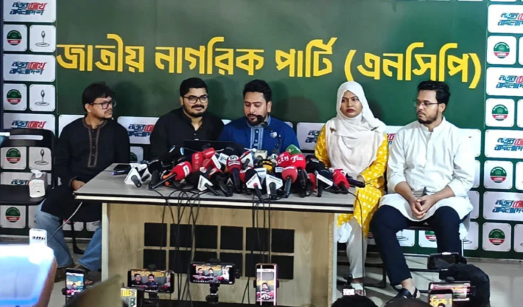 ১৮০ দিনের ৩ প্রাথমিকে সরকার সম্পূর্ণ ব্যর্থ: এনসিপি 3 ১৮০ দিনের ৩ প্রাথমিকে সরকার সম্পূর্ণ ব্যর্থ এনসিপি