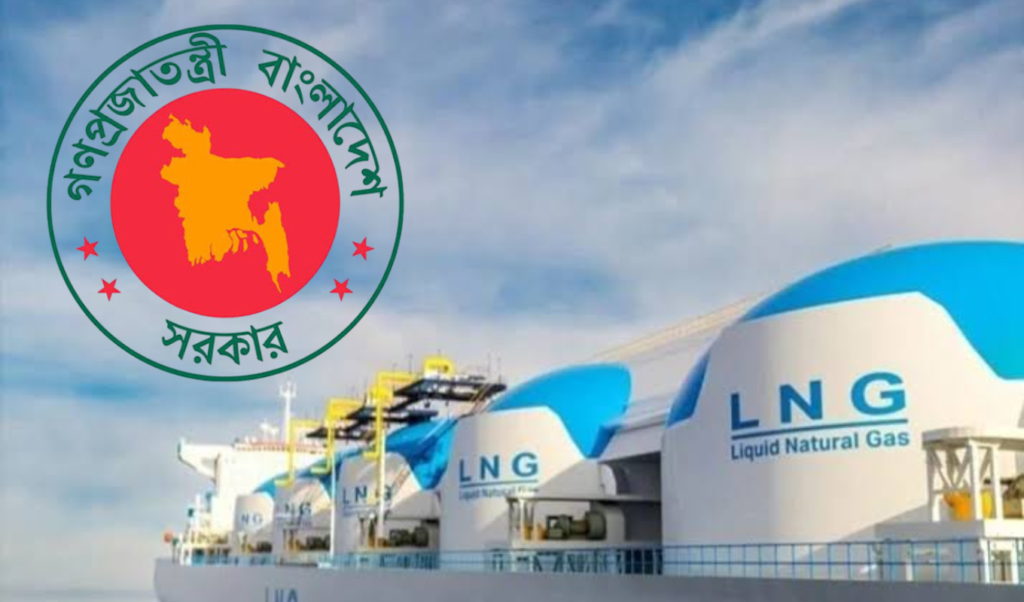 ১৮৫০ কোটি টাকায় দুই কার্গো এলএনজি কিনছে সরকার 4 ১৮৫০ কোটি টাকায় দুই কার্গো এলএনজি কিনছে সরকার ১৮৫০ কোটি টাকায় দুই কার্গো এলএনজি কিনছে সরকার