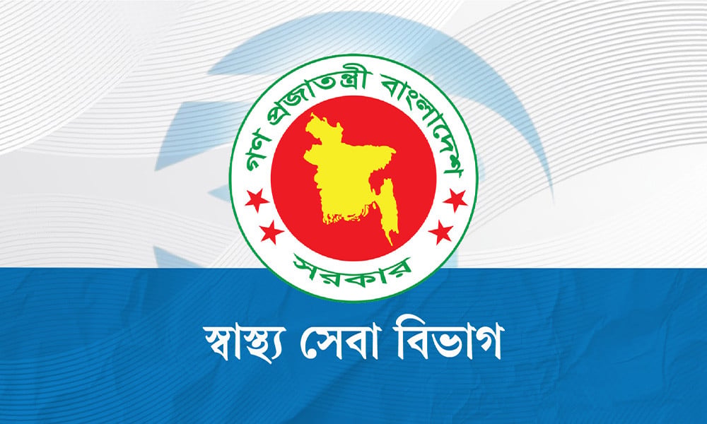 ২৪ ঘণ্টায় হামে আরও চারজনের মৃত্যু ২৪ ঘণ্টায় হামে আরও চারজনের মৃত্যু
