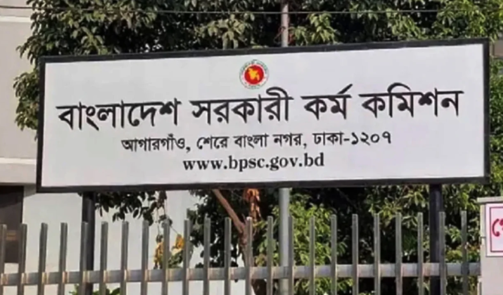 ৫০তম বিসিএস ভাইভার সূচি প্রকাশ, অসদুপায় অবলম্বনে ৭ জনের প্রার্থিতা বাতিল