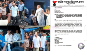 অনুমতি সত্ত্বেও জাসদের প্রতিনিধিসভায় পুলিশের অভিযান, আটক চার শতাধিক