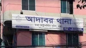 আদাবরে ১০ টুকরো মরদেহ উদ্ধার, পরিচয় মেলেনি
