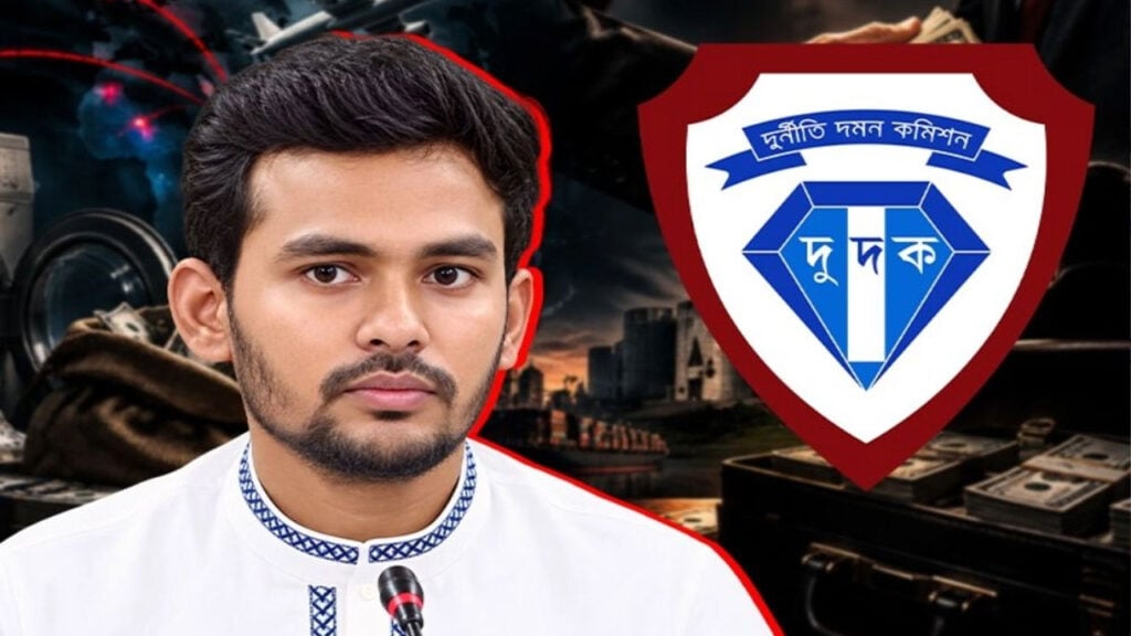 আসিফ মাহমুদের দেশত্যাগে নিষেধাজ্ঞা চায় দুদক 3 আসিফ মাহমুদের দেশত্যাগে নিষেধাজ্ঞা চায় দুদক