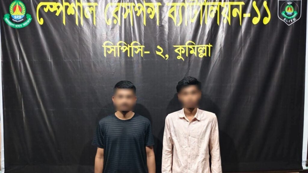 কুমিল্লায় বিদেশি পিস্তলসহ দুই যুবক গ্রেপ্তার 3 কুমিল্লায় বিদেশি পিস্তলসহ দুই যুবক গ্রেপ্তার