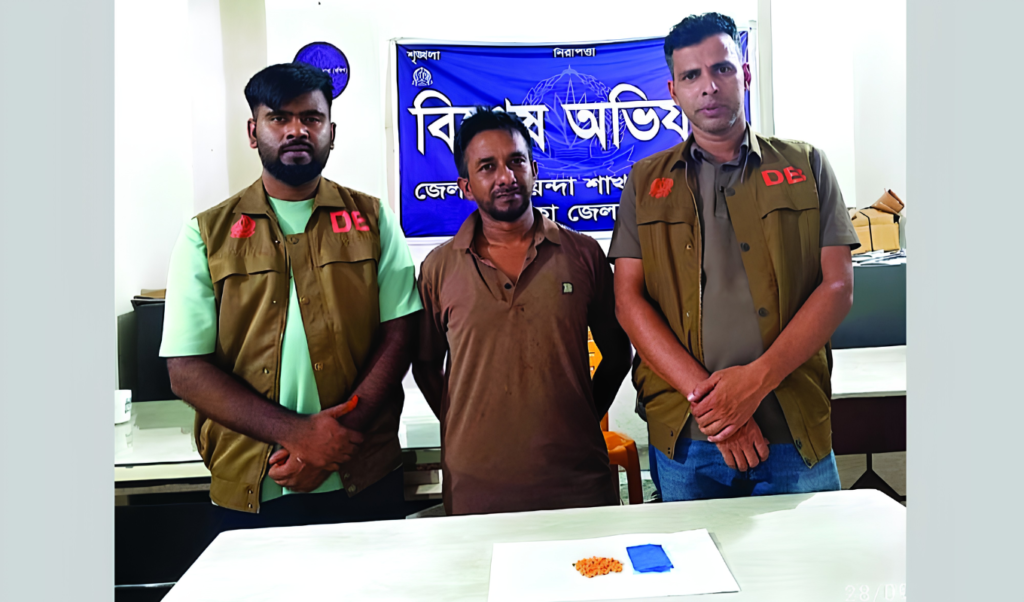 কেরানীগঞ্জে ২০০ পিস ইয়াবাসহ পেশাদার মাদক কারবারি রিংকু গ্রেপ্তার