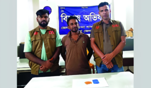 কেরানীগঞ্জে ২০০ পিস ইয়াবাসহ পেশাদার মাদক কারবারি রিংকু গ্রেপ্তার