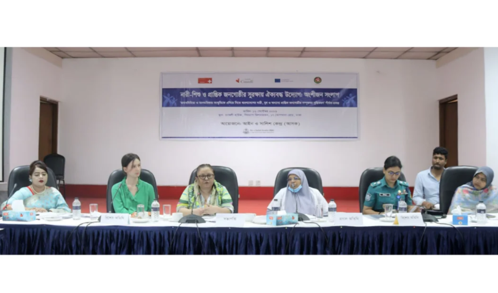 গত সাত মাসে দেশে ৬৪১ নারী ও শিশু ধর্ষণের শিকার, আসকের চাঞ্চল্যকর তথ্য 3 গত সাত মাসে দেশে ৬৪১ নারী ও শিশু ধর্ষণের শিকার, আসকের চাঞ্চল্যকর তথ্য