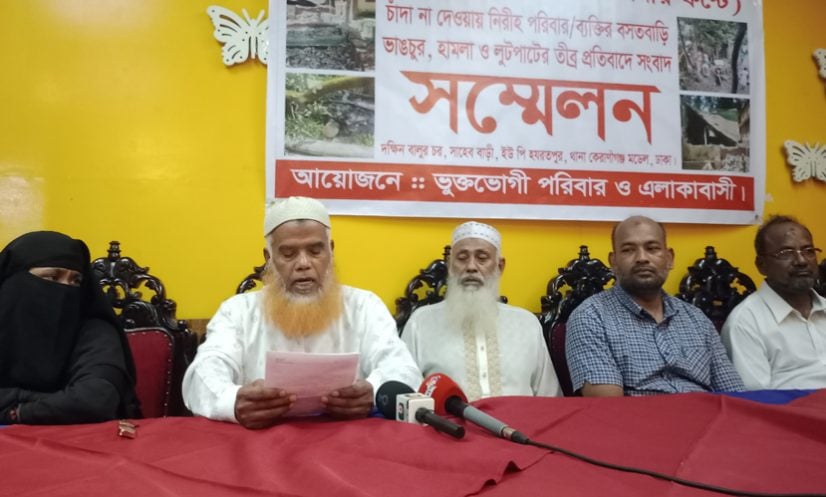 চাঁদা না দেওয়ায় কেরানীগঞ্জে বাড়ি ভাঙচুর, জমি দখলের চেষ্টা 3 চাঁদা না দেওয়ায় কেরানীগঞ্জে বাড়ি ভাঙচুর, জমি দখলের চেষ্টা