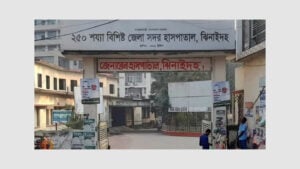 জনবল সংকটে ঝিনাইদহের ২৫০ শয্যার হাসপাতালে বাড়ছে চাপ