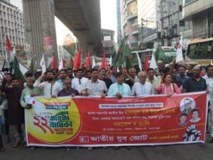 জাসদ সভাপতি হাসানুল হক ইনুর মুক্তির দাবিতে মিছিল