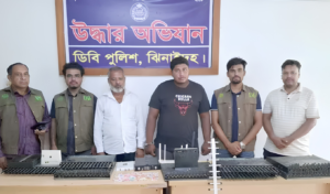 ঝিনাইদহে অবৈধ ভিওআইপি ডিভাইসসহ আওয়ামী লীগের দুই কর্মী আটক