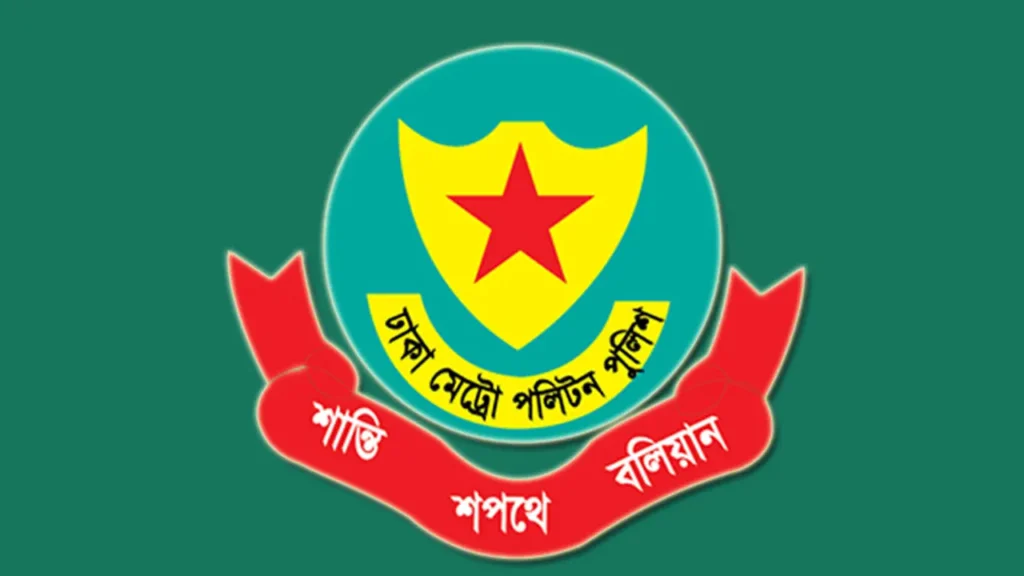 ডিএমপির অভিযানে ৪০১ গ্রেপ্তার, অস্ত্র-মাদক উদ্ধার 3 ডিএমপির অভিযানে ৪০১ গ্রেপ্তার, অস্ত্র-মাদক উদ্ধার