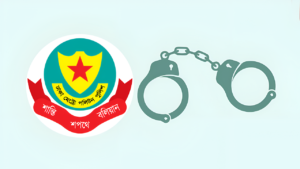 ডিএমপির ২৪ ঘণ্টার অভিযানে গ্রেপ্তার ৪৯২