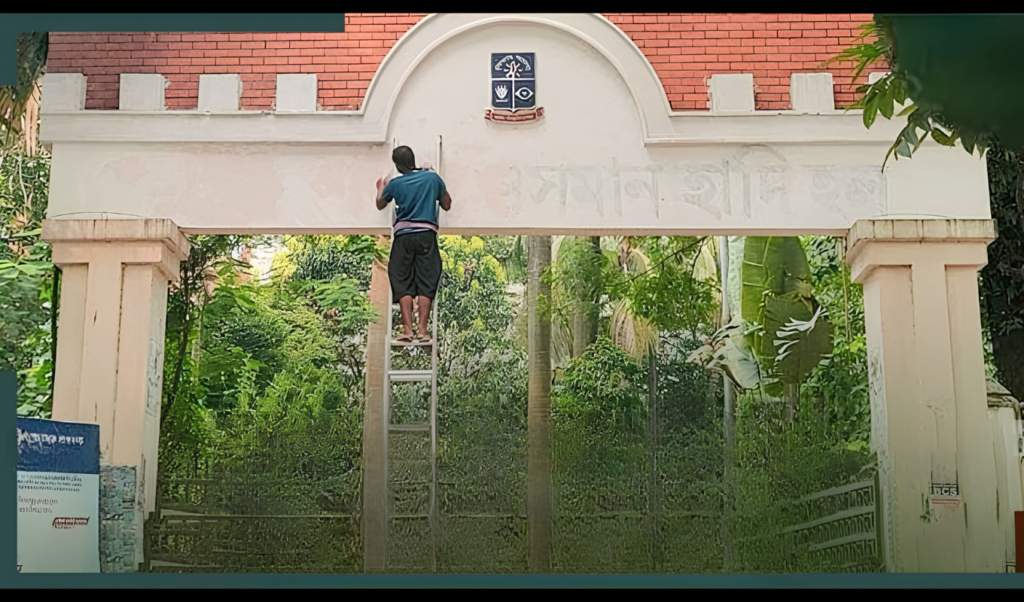 ঢাকা বিশ্ববিদ্যালয়ের হলের ফটক থেকে হাদির নাম মুছে ফিরছে বঙ্গবন্ধুর নাম 3 ঢাকা বিশ্ববিদ্যালয়ের হলের ফটক থেকে হাদির নাম মুছে ফিরছে বঙ্গবন্ধুর নাম