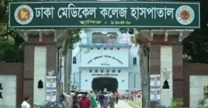 ঢামেকের জরুরি বিভাগের সামনে অজ্ঞাত ব্যক্তির মরদেহ উদ্ধার