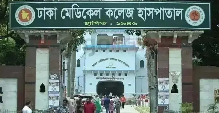 ঢামেকের জরুরি বিভাগের সামনে অজ্ঞাত ব্যক্তির মরদেহ উদ্ধার 3 ঢামেকের জরুরি বিভাগের সামনে অজ্ঞাত ব্যক্তির মরদেহ উদ্ধার
