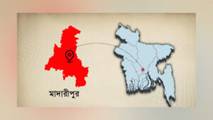 পরিত্যক্ত ঘরে দুই হাতবোমা বিস্ফোরণ, মাদারীপুরে আতঙ্ক