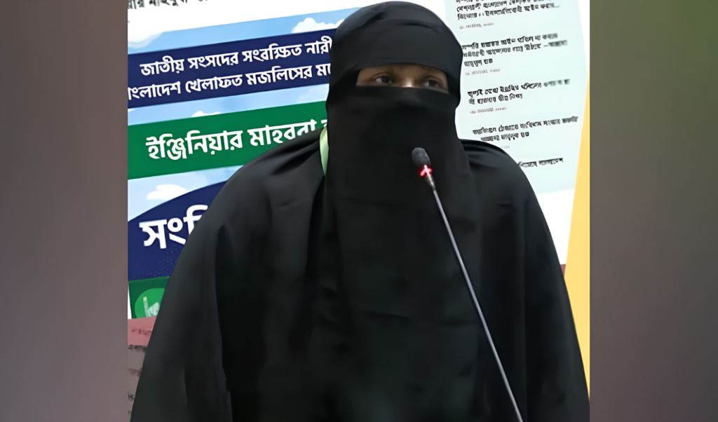 ফেঁসে যেতে পারেন মামুনুল হকের ভাগনি মাহবুবা হাকিম এমপি 3 ফেঁসে যেতে পারেন মামুনুল হকের ভাগনি মাহবুবা হাকিম এমপি