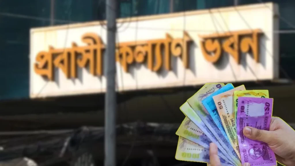 বিদেশি ভাষা শিখতে ১০ লাখ টাকা পর্যন্ত ঋণ দেবে সরকার 3 বিদেশি ভাষা শিখতে ১০ লাখ টাকা পর্যন্ত ঋণ দেবে সরকার