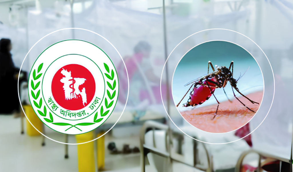 মানিকগঞ্জে ২৪ ঘণ্টায় আরও ২১ জন ডেঙ্গু আক্রান্ত, মোট আক্রান্ত ১,১৭৬ 3 মানিকগঞ্জে ২৪ ঘণ্টায় আরও ২১ জন ডেঙ্গু আক্রান্ত, মোট আক্রান্ত ১,১৭৬