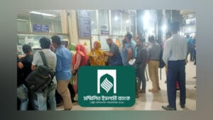 মুনাফা না নিয়ে মূল টাকা তুলতে হবে, ক্ষোভ আমানতকারীদের