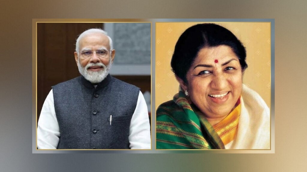 লতা মঙ্গেশকরের জন্মদিনে সংগীতঐতিহ্য স্মরণ নরেন্দ্র মোদির 3 লতা মঙ্গেশকরের জন্মদিনে সংগীতঐতিহ্য স্মরণ নরেন্দ্র মোদির