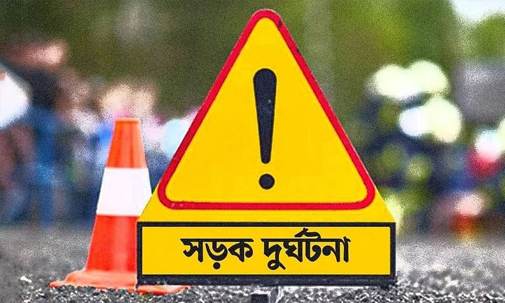লালপুরে অটোভ্যানের ধাক্কায় মোটরসাইকেলচালক নিহত 3 লালপুরে অটোভ্যানের ধাক্কায় মোটরসাইকেলচালক নিহত