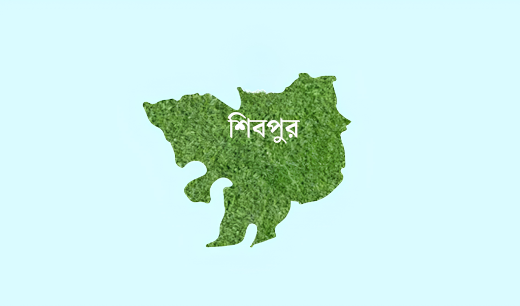 শিবপুরে নদীতে ডুবে জামাই, মেয়ে ও নাতিসহ নিখোঁজ ৪