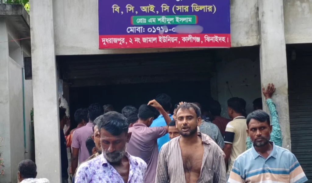সার না পেয়ে ঝিনাইদহে কৃষকদের বিক্ষোভ, গুদামের সার বিতরণ 3 সার না পেয়ে ঝিনাইদহে কৃষকদের বিক্ষোভ, গুদামের সার বিতরণ