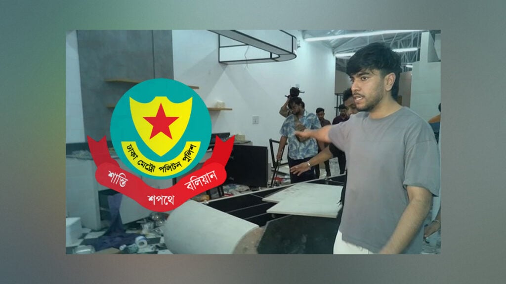 সালমান মুক্তাদিরের স্টুডিওতে হামলা, দুপুরে ডিএমপির ব্রিফিং 3 সালমান মুক্তাদিরের স্টুডিওতে হামলা, দুপুরে ডিএমপির ব্রিফিং