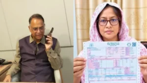 ২৩৫ ইউনিটে ৫০৭ কোটি টাকার বিল, জিএম বরখাস্ত