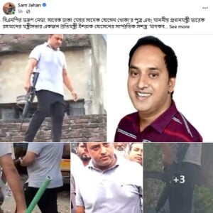 ইশরাকের মাদকবিরোধী অভিযানে রাইফেল, অস্ত্রের উৎস নিয়ে প্রশ্ন তুললেন রয়টার্স সাংবাদিক