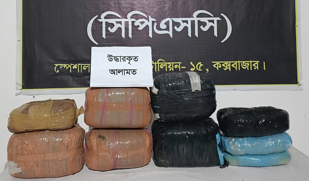কক্সবাজারে বাসে তল্লাশি চালিয়ে ২৬ কেজি গাঁজাসহ আটক ২ রোহিঙ্গা 3 কক্সবাজারে বাসে তল্লাশি চালিয়ে ২৬ কেজি গাঁজাসহ আটক ২ রোহিঙ্গা