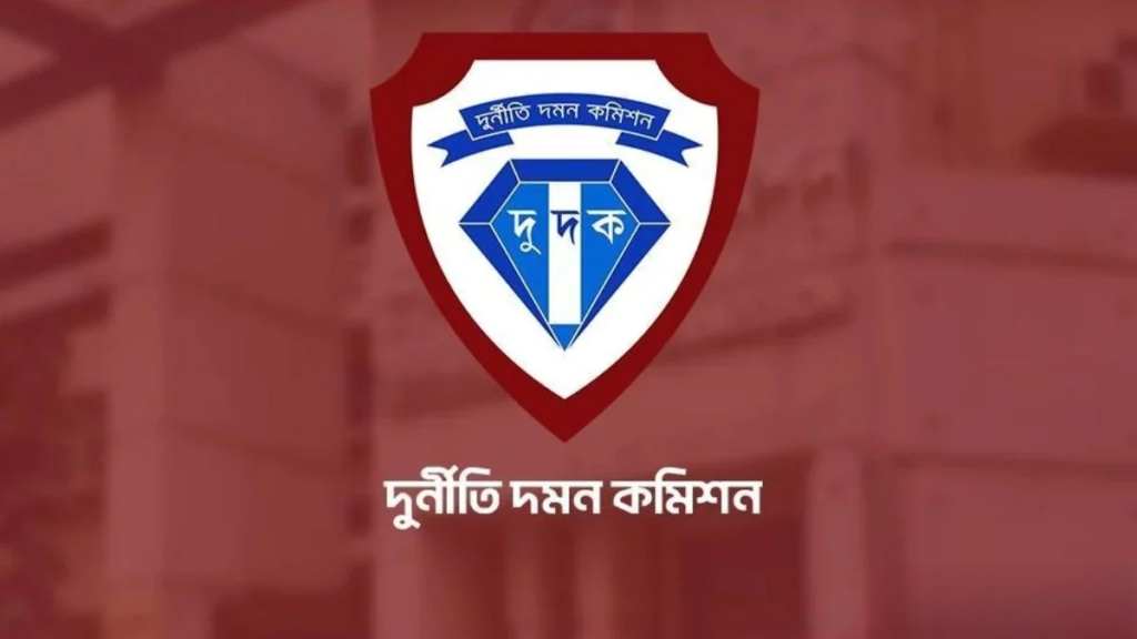 কুড়িগ্রামে খাদ্যশস্য আত্মসাতের অভিযোগে চার কর্মকর্তার বিরুদ্ধে দুদকের মামলা 3 কুড়িগ্রামে খাদ্যশস্য আত্মসাতের অভিযোগে চার কর্মকর্তার বিরুদ্ধে দুদকের মামলা