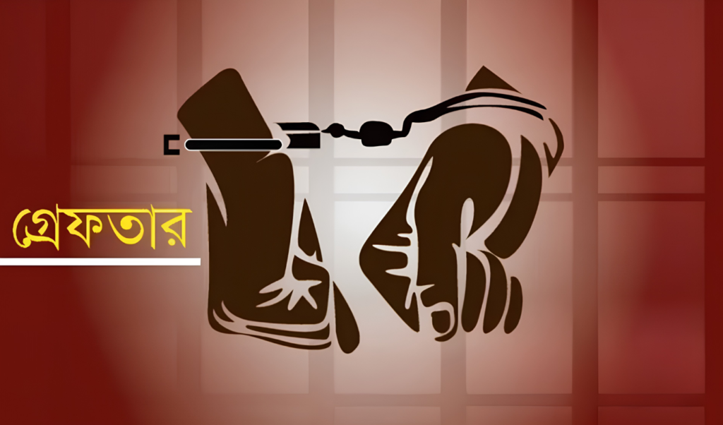 খুলনায় আট দিনের বিশেষ অভিযানে ২৫৫ জন গ্রেপ্তার, অস্ত্র ও মাদক উদ্ধার 3 খুলনায় আট দিনের বিশেষ অভিযানে ২৫৫ জন গ্রেপ্তার, অস্ত্র ও মাদক উদ্ধার
